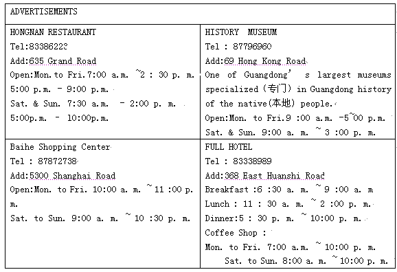 小题1:lf you want to go out for lunch on Sunday, you can call the numberA.83386223 小题1:lf you want to go out for lunch on Sunday, you can call the numberA.83386223