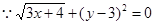 已知x、y是实数,+y2-6y+9=0,则xy的值是A.4B.-4C.D.- 已知x、y是实数,+y2-6y+9=0,则xy的值是A.4B.-4C.D.-