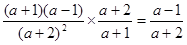 计算: 计算: