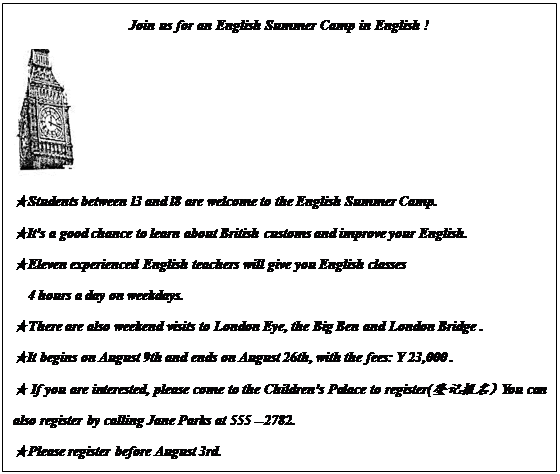 小题1:____________can take part in the English Summer Camp.A.Students under 13B.St 小题1:____________can take part in the English Summer Camp.A.Students under 13B.St