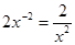 下列各式计算正确的是A.-2-2=B.2x -2=C.3-3= —D. 下列各式计算正确的是A.-2-2=B.2x -2=C.3-3= —D.