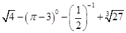 计算:. 计算:.
