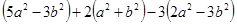 化简求值: 其中,。 化简求值: 其中,。