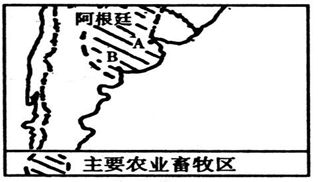 读“阿根廷主要农业分布图”,回答:⑴潘帕斯草原的农业地域类型是 。其主要的区位优势是:①②③(2)该地区的新 读“阿根廷主要农业分布图”,回答:⑴潘帕斯草原的农业地域类型是 。其主要的区位优势是:①②③(2)该地区的新