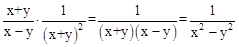 计算: ;先化简,再求值:其中x=4,y=-2. 计算: ;先化简,再求值:其中x=4,y=-2.