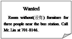 阅读广告内容,选择最佳答案。小题1:You want to rent an apartment to Mike. Please call him at_____ 阅读广告内容,选择最佳答案。小题1:You want to rent an apartment to Mike. Please call him at_____