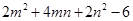 若m+n=3,则的值为A.12B.C.3D.0 若m+n=3,则的值为A.12B.C.3D.0
