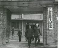 根据下图理解表述正确的是1980年四川广汉向阳乡人民政府建立A.经济体制改革推动了农村政治体制改革B.十一届三中全会决定实行乡镇政府政治体制改革C.四川开始进行 根据下图理解表述正确的是1980年四川广汉向阳乡人民政府建立A.经济体制改革推动了农村政治体制改革B.十一届三中全会决定实行乡镇政府政治体制改革C.四川开始进行
