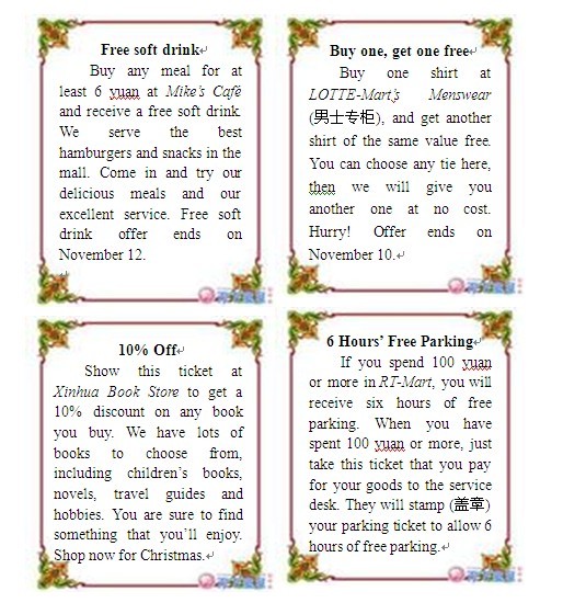 阅读理解Special Offers小题1:The information above is probably taken from .A.a sports r 阅读理解Special Offers小题1:The information above is probably taken from .A.a sports r