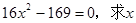 计算①已知②③ 计算①已知②③