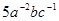 用正整数指数幂表示= ; 用正整数指数幂表示= ;