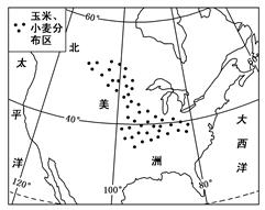 读小麦和玉米主要产区分布示意图,回答问题。小题1:北美小麦和玉米集中产区的农业地域类型是A.地中海式农业B.商品谷物农业C.混合农业 D.热带种植园农业小题2: 读小麦和玉米主要产区分布示意图,回答问题。小题1:北美小麦和玉米集中产区的农业地域类型是A.地中海式农业B.商品谷物农业C.混合农业 D.热带种植园农业小题2: