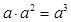 下列运算中,正确的是。A.B.C.D. 下列运算中,正确的是。A.B.C.D.
