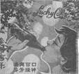 1979年3月,中央电视台播出了建台以来的第一条商业广告:国产幸福可乐。同时,美国也宣布可口可乐将重返中国大陆市场。依据所学知识判断以下理解正确的是A.中国民族 1979年3月,中央电视台播出了建台以来的第一条商业广告:国产幸福可乐。同时,美国也宣布可口可乐将重返中国大陆市场。依据所学知识判断以下理解正确的是A.中国民族