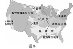 图8为“美国农业带分布示意图”。 读图回答问题小题1:从图中可以看出,美国农业生产布局的主要特征是 ( )A.农业生产高度机械化B.农业生产地区专门化C.农业 图8为“美国农业带分布示意图”。 读图回答问题小题1:从图中可以看出,美国农业生产布局的主要特征是 ( )A.农业生产高度机械化B.农业生产地区专门化C.农业