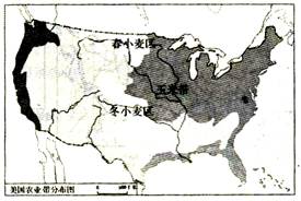 读“美国主要农业带分布示意图”,回答下列问题:⑴美国地形条件对农业生产地区专门化的有利影响是:⑵美国的小麦带分别位于中部和北部地区,并且分别种植春小麦 读“美国主要农业带分布示意图”,回答下列问题:⑴美国地形条件对农业生产地区专门化的有利影响是:⑵美国的小麦带分别位于中部和北部地区,并且分别种植春小麦