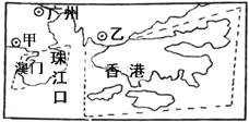 1980年全国人大常委会批准了设立四大经济特区,下列珠三角地区示意图中甲、乙两处分别是A.甲——深圳,乙——珠海B.甲——汕头,乙——厦门C.甲——汕头,乙—— 1980年全国人大常委会批准了设立四大经济特区,下列珠三角地区示意图中甲、乙两处分别是A.甲——深圳,乙——珠海B.甲——汕头,乙——厦门C.甲——汕头,乙——