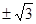 3的平方根是A.3B. -3C.D. 3的平方根是A.3B. -3C.D.