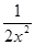 下列各式计算正确的是A.-2-2=B.2x -2=C.3-3= —D. 下列各式计算正确的是A.-2-2=B.2x -2=C.3-3= —D.