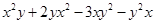 化简: 化简: