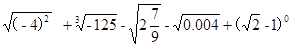 计算①已知②③ 计算①已知②③