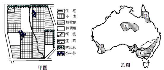 读图,完成下列要求:下图中甲图为某农场土地利用图,乙为澳大利亚图读图,完成下列要求:甲图所示的农业地域类型在乙图中分布最典型的地区位于图中处(填 读图,完成下列要求:下图中甲图为某农场土地利用图,乙为澳大利亚图读图,完成下列要求:甲图所示的农业地域类型在乙图中分布最典型的地区位于图中处(填