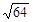 的立方根是A.8B.±8C.2D.±2 的立方根是A.8B.±8C.2D.±2