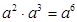 下列运算中,正确的是。A.B.C.D. 下列运算中,正确的是。A.B.C.D.