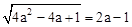 有下列计算:①3=m6,②,③m6÷m2=m3,④,⑤,其中正确的运算有. 有下列计算:①3=m6,②,③m6÷m2=m3,④,⑤,其中正确的运算有.