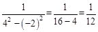 计算: ;先化简,再求值:其中x=4,y=-2. 计算: ;先化简,再求值:其中x=4,y=-2.
