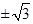 3的平方根是A.3B. -3C.D. 3的平方根是A.3B. -3C.D.