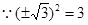 3的平方根是A.3B. -3C.D. 3的平方根是A.3B. -3C.D.