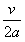 某车队从同一地点先后从静止开出n辆汽车,在平直的公路上沿一直线行驶,各车均先做加速度为a的匀加速直线运动,达到速度v后做匀速直线运动 某车队从同一地点先后从静止开出n辆汽车,在平直的公路上沿一直线行驶,各车均先做加速度为a的匀加速直线运动,达到速度v后做匀速直线运动