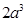 化简:. 化简:.