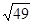 将数49开平方,其结果是 A.±7B.-7C.7D. 将数49开平方,其结果是 A.±7B.-7C.7D.