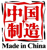 经过多年的努力,中国已成为世界制造业中心,但是产品科技含量不高,缺乏市场竞争力等问题纷纷暴露。基于这种状况,当代创业者提出用“MADE BY CHI 经过多年的努力,中国已成为世界制造业中心,但是产品科技含量不高,缺乏市场竞争力等问题纷纷暴露。基于这种状况,当代创业者提出用“MADE BY CHI