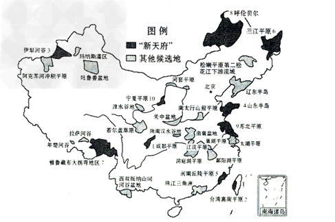 材料一2007 年12 月,“圈点新天府“评选活动开始启动。“天府“代表着物产丰富的沃土,它不是单纯的GDP 指标,而是资源 材料一2007 年12 月,“圈点新天府“评选活动开始启动。“天府“代表着物产丰富的沃土,它不是单纯的GDP 指标,而是资源