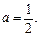 设二次函数f(x)=ax2+bx(a≠0)满足条件:①f(-1+x)=f(-1-x);②函数f(x)的图象与直线y=x只有一个公共点.(Ⅰ) 设二次函数f(x)=ax2+bx(a≠0)满足条件:①f(-1+x)=f(-1-x);②函数f(x)的图象与直线y=x只有一个公共点.(Ⅰ)