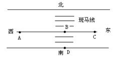 如图所示,在某市区,一辆小汽车在平直公路上向东匀速行驶,一位游客正由南向北从斑马线上匀速横穿马路,司机发现前方有危险,经0.7s作出反应, 如图所示,在某市区,一辆小汽车在平直公路上向东匀速行驶,一位游客正由南向北从斑马线上匀速横穿马路,司机发现前方有危险,经0.7s作出反应,
