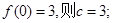 已知函数满足,且,当时( )A.B.C.D.以上皆不对. 已知函数满足,且,当时( )A.B.C.D.以上皆不对.