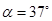 如图所示,水平地面上有一“L”型滑板ABC,竖直高度AB=1.8m.D处有一固定障碍物,滑板右端C到障碍物的距离为1m.滑板左端加上水平向右的推力F= 如图所示,水平地面上有一“L”型滑板ABC,竖直高度AB=1.8m.D处有一固定障碍物,滑板右端C到障碍物的距离为1m.滑板左端加上水平向右的推力F=
