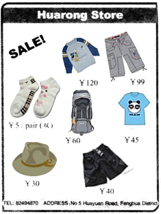 阅读理解。1. How much is a sweater? A. It's¥120. B. It's¥45.C. It's 阅读理解。1. How much is a sweater? A. It's¥120. B. It's¥45.C. It's