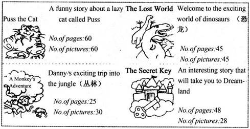 阅读理解。 Welcome to Little Star Children's Book Centre This week, s speci 阅读理解。 Welcome to Little Star Children's Book Centre This week, s speci