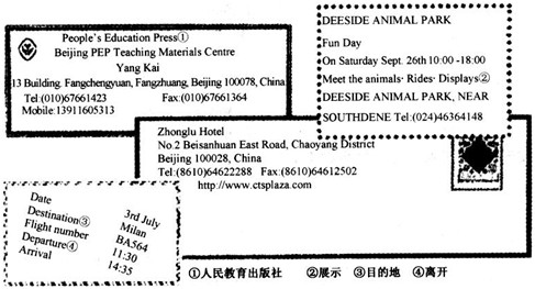 阅读理解。1. If you want to buy English books, you'd better call the nu 阅读理解。1. If you want to buy English books, you'd better call the nu