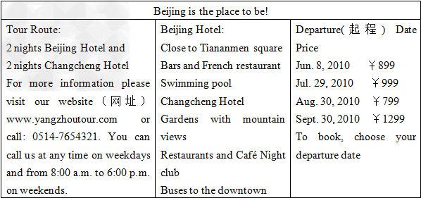 阅读理解。1. If you want to have a swim, which of the two hotels do you 阅读理解。1. If you want to have a swim, which of the two hotels do you