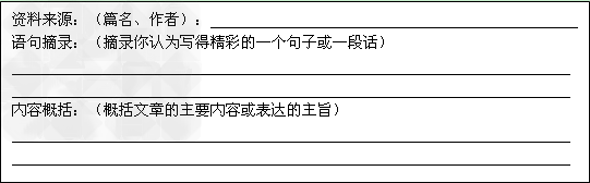 阅读《我喜欢书》然后答题 ①题目叫“我喜欢书”,但是想起来,最初我看到书时,并不喜欢。 ②大约在我4岁的时候,我的祖父教我念书。可真难受了,我坐在 阅读《我喜欢书》然后答题 ①题目叫“我喜欢书”,但是想起来,最初我看到书时,并不喜欢。 ②大约在我4岁的时候,我的祖父教我念书。可真难受了,我坐在