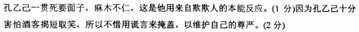中秋过后,秋风是一天凉比一天,看看将近初冬;我整天的靠着火,也须穿上棉袄了。一天的下半天,没有一个顾客,我正合了眼坐着。忽 中秋过后,秋风是一天凉比一天,看看将近初冬;我整天的靠着火,也须穿上棉袄了。一天的下半天,没有一个顾客,我正合了眼坐着。忽