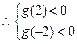 设二次函数f(x)=ax2+bx(a≠0)满足条件:①f(-1+x)=f(-1-x);②函数f(x)的图象与直线y=x只有一个公共点.(Ⅰ) 设二次函数f(x)=ax2+bx(a≠0)满足条件:①f(-1+x)=f(-1-x);②函数f(x)的图象与直线y=x只有一个公共点.(Ⅰ)