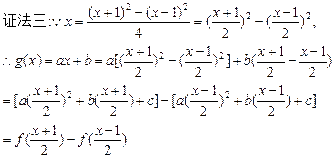 已知a,b,c是实数,函数f(x)=ax2+bx+c,g(x)=ax+b,当-1≤x≤1时|f(x)|≤1。(1)证明: |c|≤1;(2)证明:当-1 ≤x≤ 已知a,b,c是实数,函数f(x)=ax2+bx+c,g(x)=ax+b,当-1≤x≤1时|f(x)|≤1。(1)证明: |c|≤1;(2)证明:当-1 ≤x≤