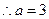 (本题满分14分)如图,已知二次函数,直线l:x = 2,直线l:y = 3tx(其中1< t < 1,t为常数);若直线l、l与函数的图象所围成的 (本题满分14分)如图,已知二次函数,直线l:x = 2,直线l:y = 3tx(其中1< t < 1,t为常数);若直线l、l与函数的图象所围成的